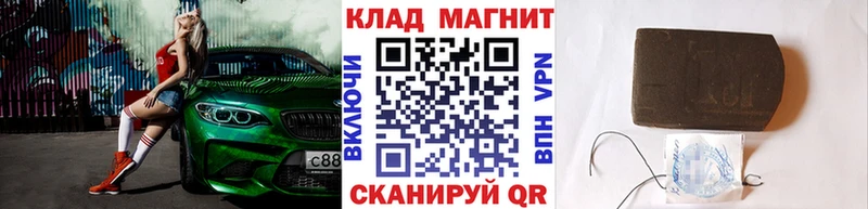 Сколько стоит Зарайск A-PVP Меф мяу мяу ГАШИШ Каннабис КОКАИН