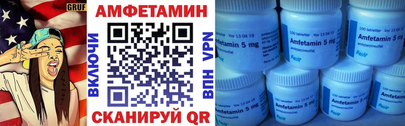 где продают наркотики  площадка какой сайт  Amphetamine VHQ  Зарайск 