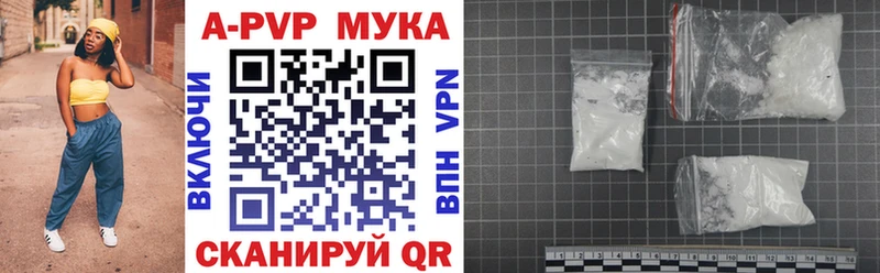 Alpha-PVP Соль как найти закладки Зарайск