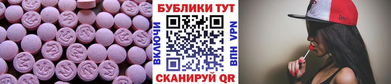 ЭКСТАЗИ таблы  купить наркоту  Зарайск 