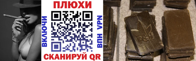 купить закладку  площадка наркотические препараты  ГАШИШ 40% ТГК  Зарайск 
