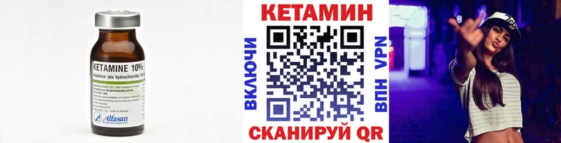 где найти   Зарайск  Кетамин ketamine 