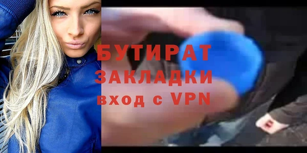 mdpv Алексин