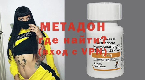 мефедрон мука Абинск