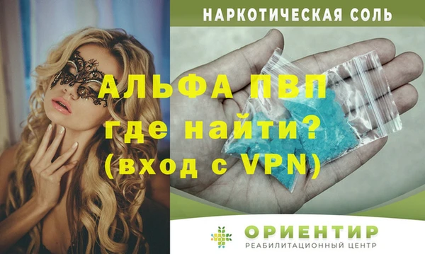 первитин Алексеевка
