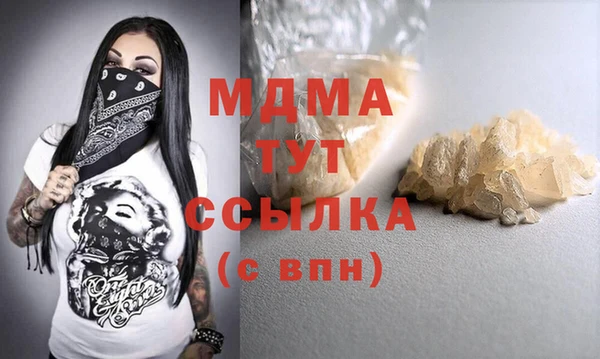 первитин Алексеевка