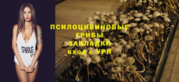 мефедрон VHQ Пролетарск