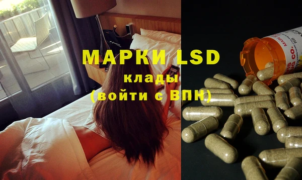 марки nbome Алзамай