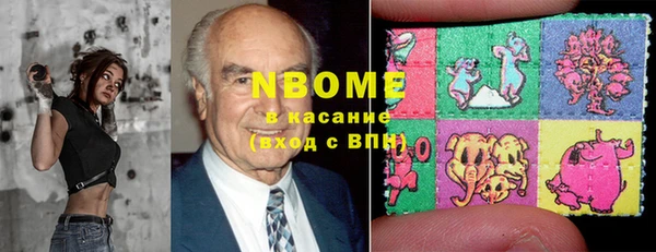 первитин Алексеевка