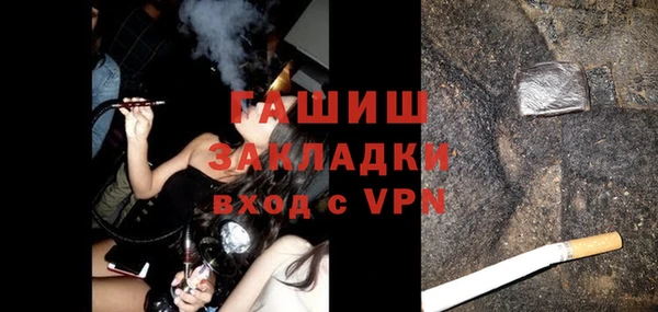 первитин Алексеевка