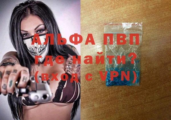 герыч Абдулино