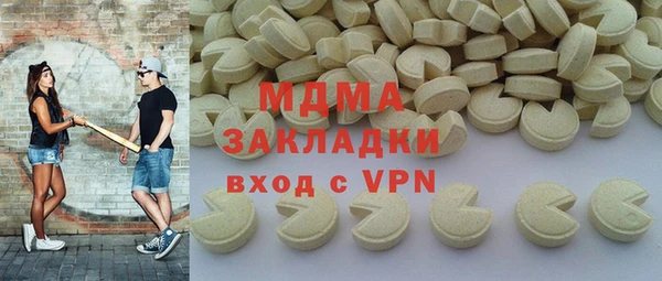 первитин Алексеевка