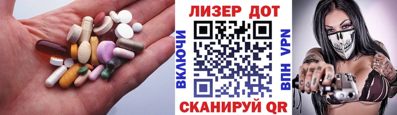 Лсд 25 экстази ecstasy Зарайск