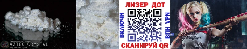 Лсд 25 экстази ecstasy  Зарайск 