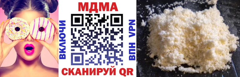магазин  наркотиков  Зарайск  МДМА кристаллы 