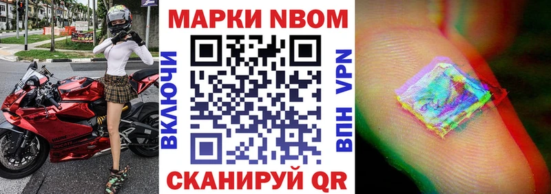 mega как зайти  Зарайск  Наркотические марки 1500мкг 