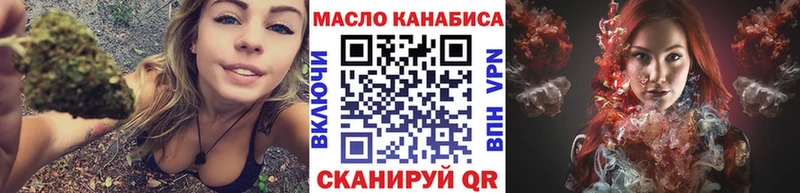 kraken tor  Зарайск  нарко площадка Telegram  ТГК концентрат 