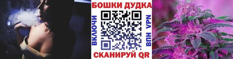 цена   Зарайск  Канабис Ganja 